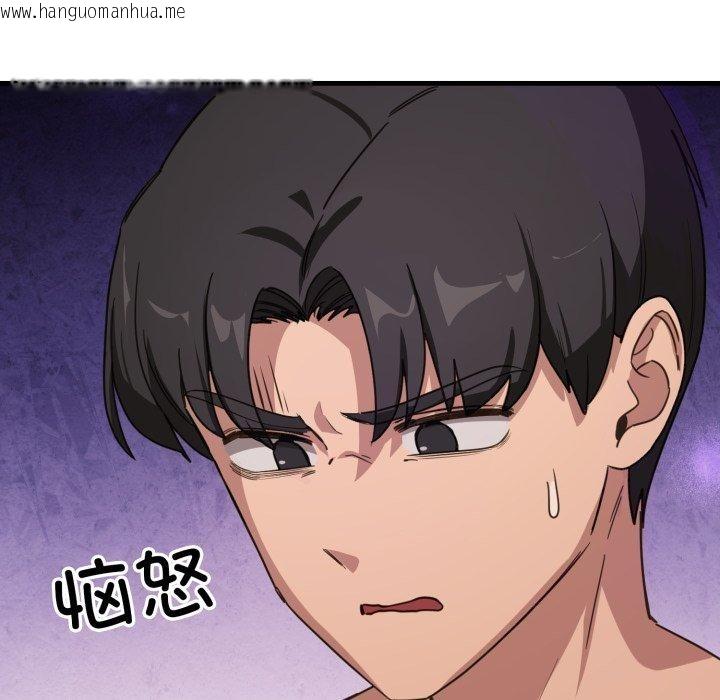 韩国漫画当狗不丢人韩漫_当狗不丢人-第8话在线免费阅读-韩国漫画-第116张图片