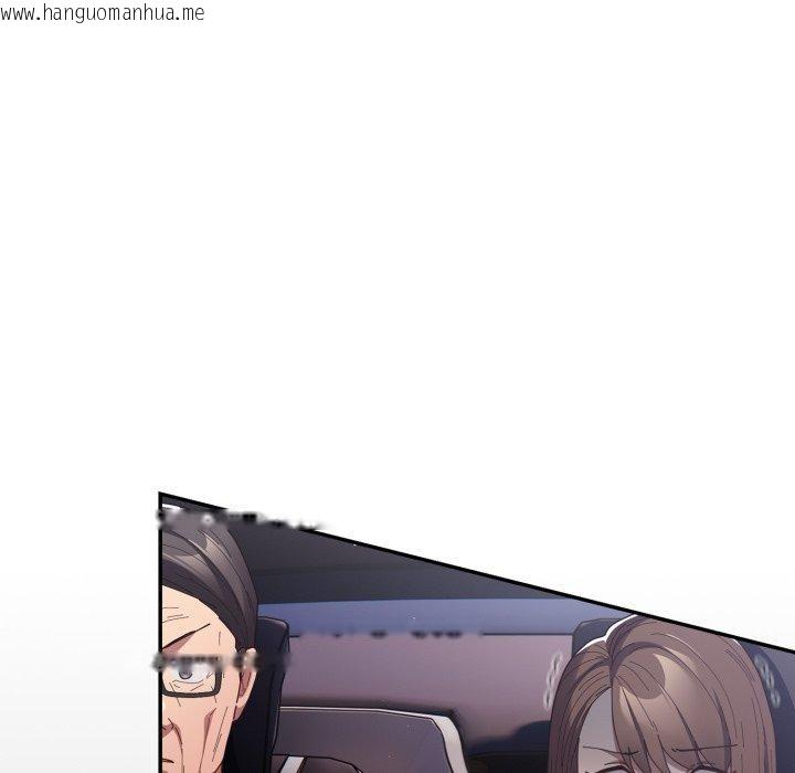 韩国漫画游戏不能这样玩/游戏规则我来定韩漫_游戏不能这样玩/游戏规则我来定-第102话在线免费阅读-韩国漫画-第123张图片