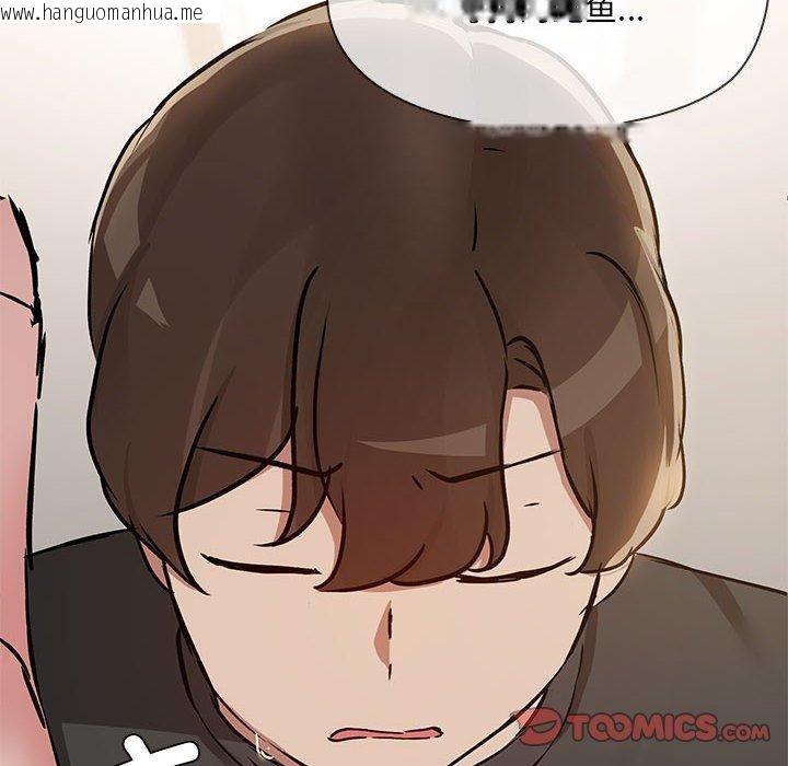 韩国漫画共享男友/出租男友韩漫_共享男友/出租男友-第34话在线免费阅读-韩国漫画-第111张图片