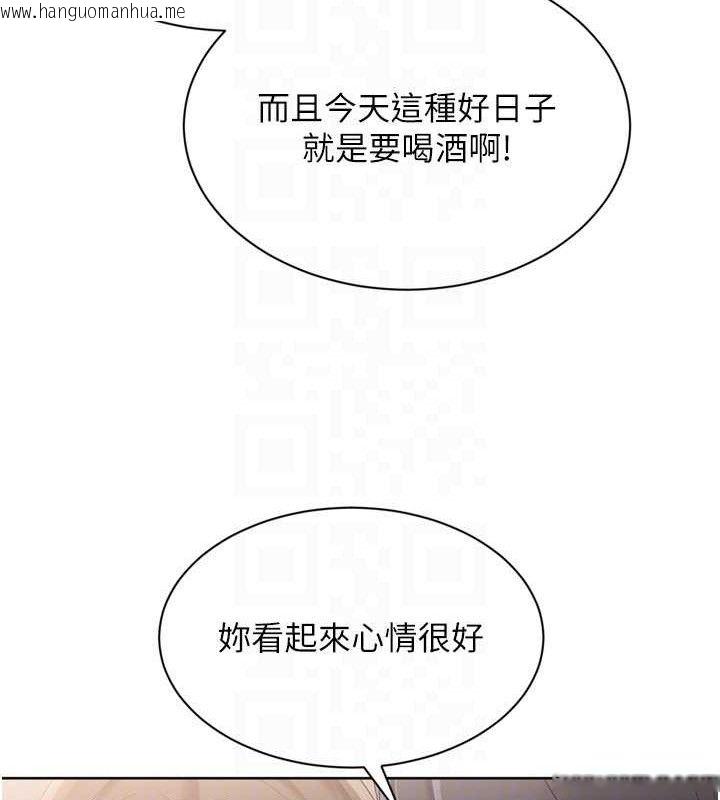 韩国漫画Set-up!排球少女韩漫_Set-up!排球少女-第49话-留下来陪我过夜在线免费阅读-韩国漫画-第101张图片
