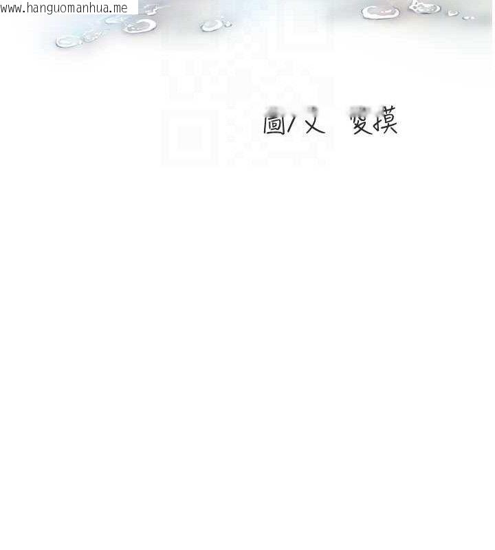 韩国漫画水电工日志韩漫_水电工日志-第91话-直捣菊花最深处在线免费阅读-韩国漫画-第58张图片