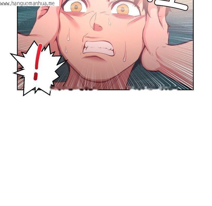 韩国漫画她的直播间韩漫_她的直播间-第16话在线免费阅读-韩国漫画-第89张图片