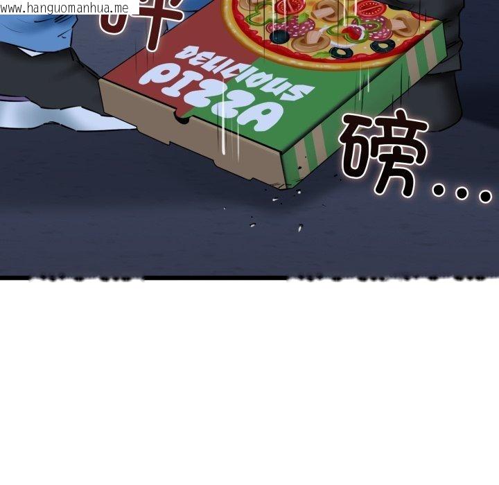 韩国漫画我的拉拉队宝贝韩漫_我的拉拉队宝贝-第41话在线免费阅读-韩国漫画-第13张图片
