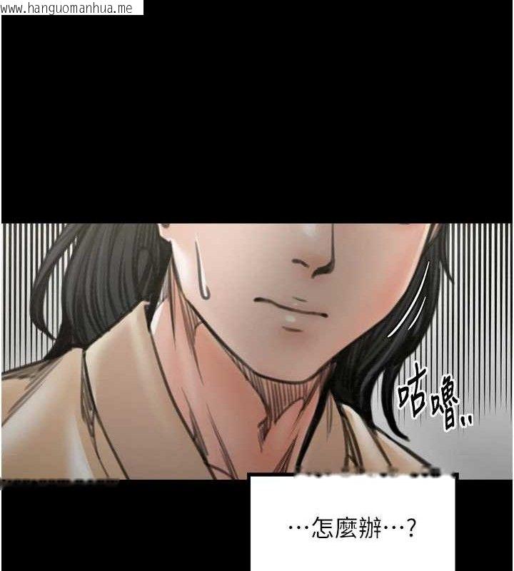 韩国漫画最强家丁韩漫_最强家丁-第39话-资深行首的心理战在线免费阅读-韩国漫画-第52张图片
