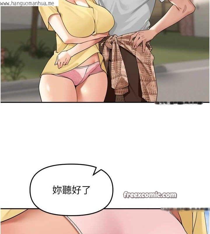 韩国漫画里长孙子开麦啦韩漫_里长孙子开麦啦-第11话-妳很期待我操妳吧?在线免费阅读-韩国漫画-第105张图片