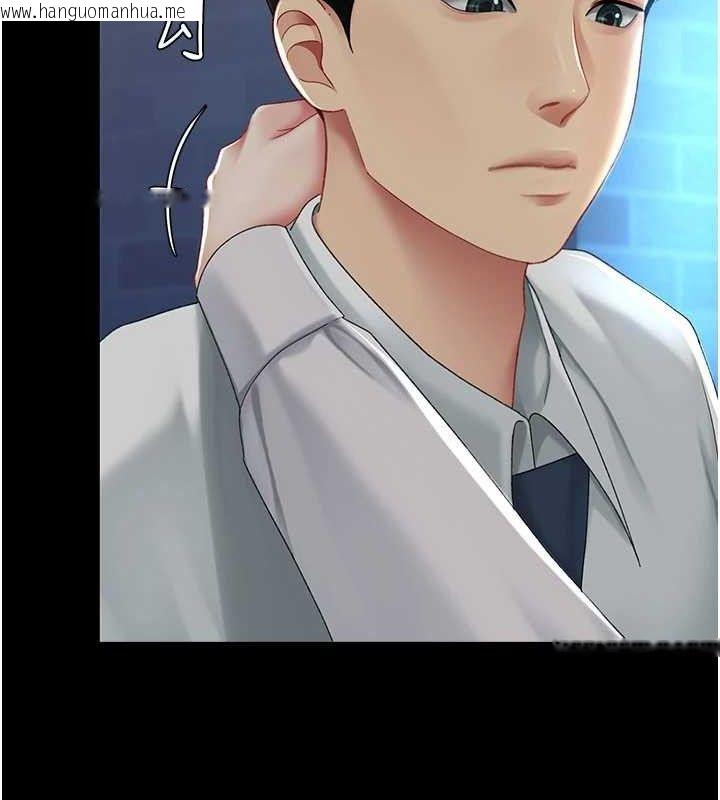 韩国漫画复仇母女丼韩漫_复仇母女丼-第105话-撩欲系上司在线免费阅读-韩国漫画-第155张图片
