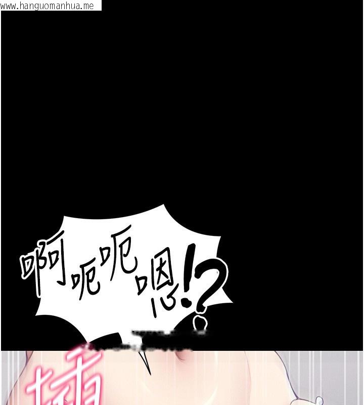 韩国漫画太妹攻略指南韩漫_太妹攻略指南-第27话-争取最强性奴称号在线免费阅读-韩国漫画-第93张图片