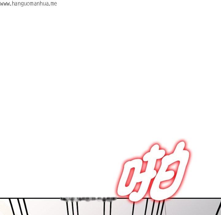 韩国漫画我的老婆是老师韩漫_我的老婆是老师-第27话在线免费阅读-韩国漫画-第119张图片