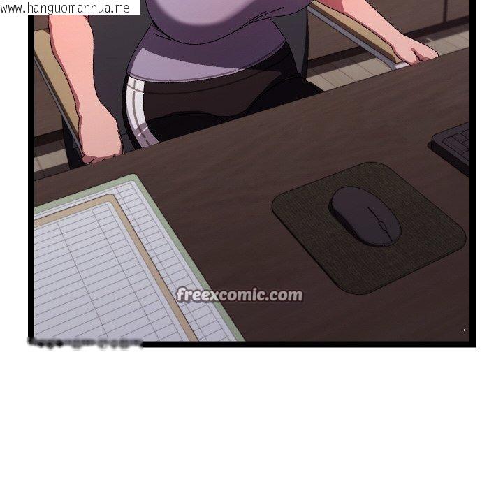 韩国漫画分身使我无限变强韩漫_分身使我无限变强-第18话在线免费阅读-韩国漫画-第56张图片