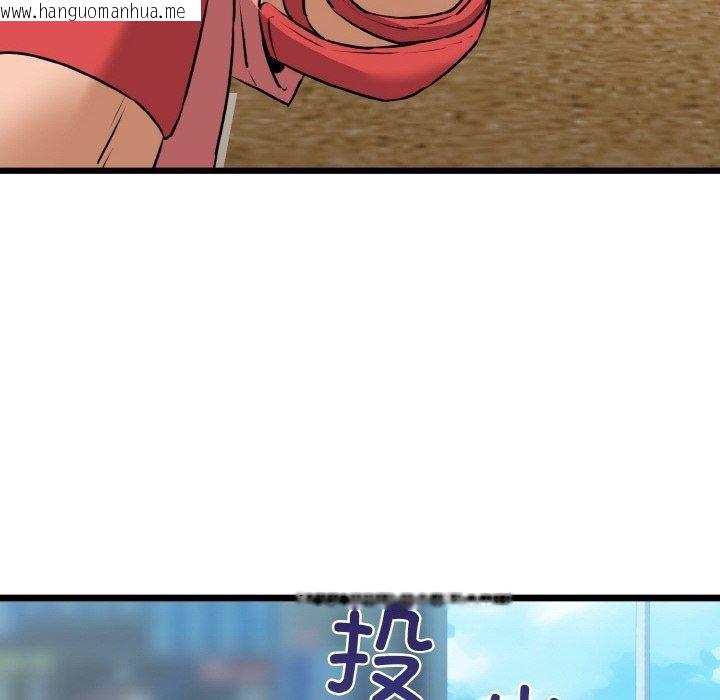 韩国漫画我的拉拉队宝贝韩漫_我的拉拉队宝贝-第44话在线免费阅读-韩国漫画-第101张图片