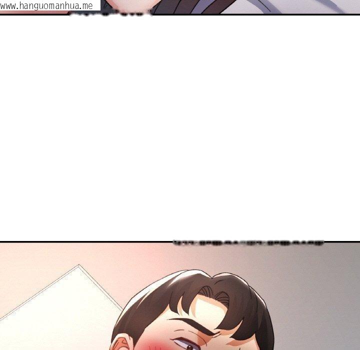 韩国漫画已嫁人的她韩漫_已嫁人的她-第31话在线免费阅读-韩国漫画-第29张图片