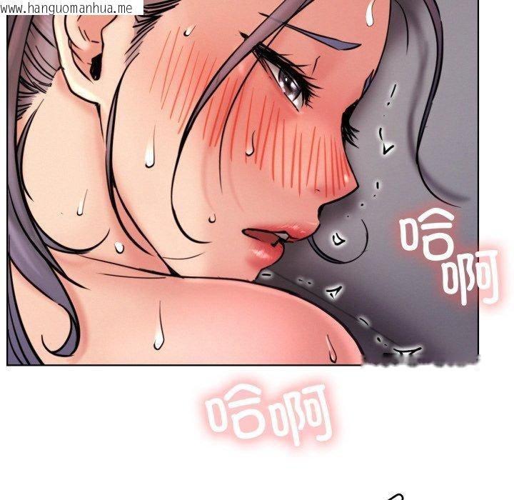 韩国漫画屋檐下的光/当我们住在一起韩漫_屋檐下的光/当我们住在一起-第79话在线免费阅读-韩国漫画-第94张图片