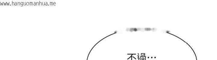 韩国漫画我的掌上明珠韩漫_我的掌上明珠-第13话-性教育老师是亲叔叔?!在线免费阅读-韩国漫画-第47张图片