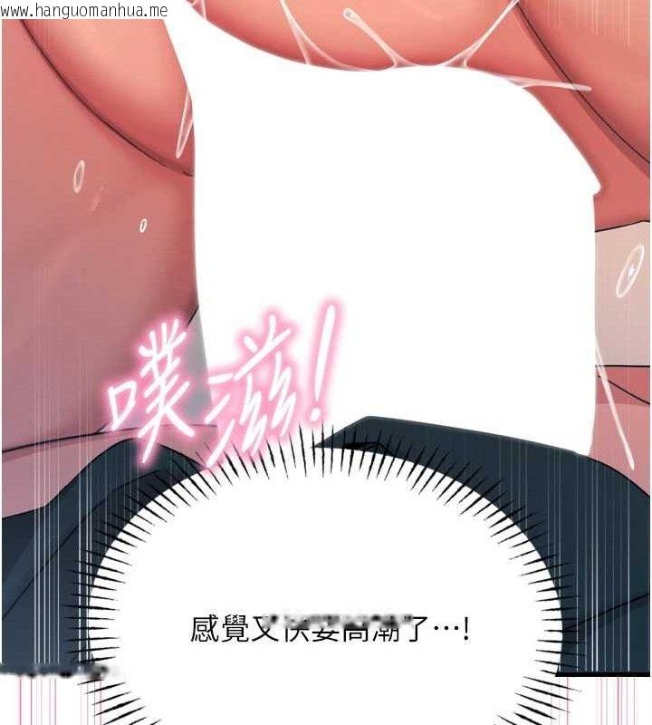 韩国漫画恶次人生韩漫_恶次人生-第30话-我会让你先射出来!在线免费阅读-韩国漫画-第54张图片