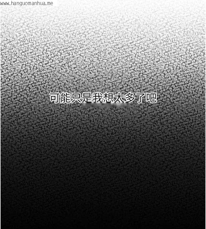 韩国漫画狱火重生韩漫_狱火重生-第20话-葛格，快给人家奖励在线免费阅读-韩国漫画-第142张图片