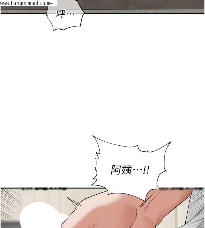 韩国漫画里长孙子开麦啦韩漫_里长孙子开麦啦-第9话-令人欲罢不能的破麻小穴在线免费阅读-韩国漫画-第110张图片