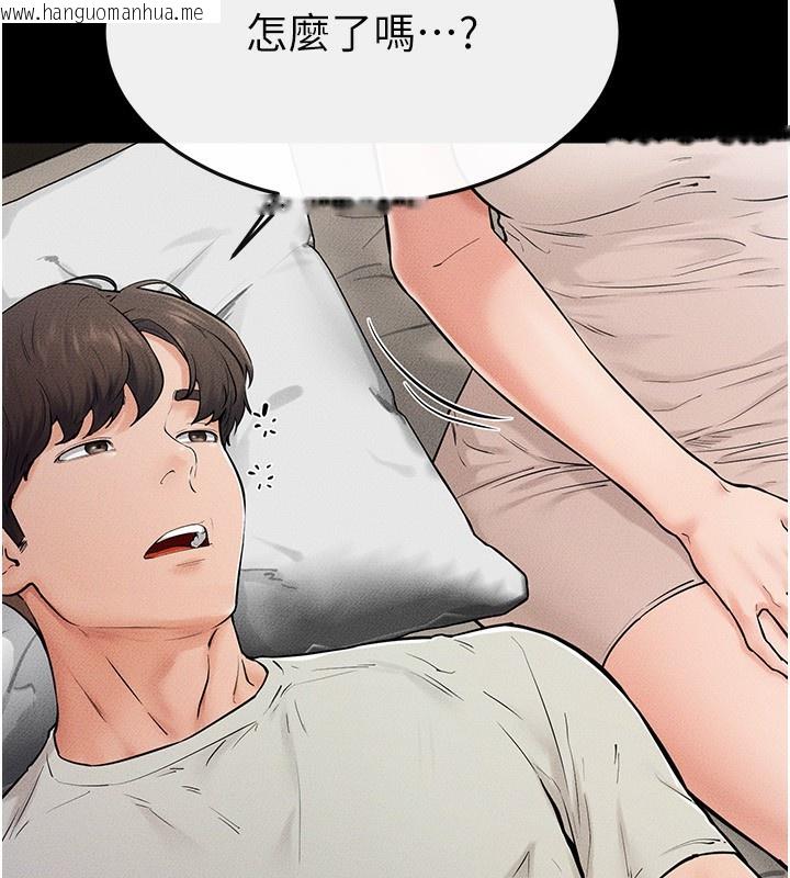 韩国漫画继母与继姐韩漫_继母与继姐-第75话-妈妈来喂饱你好吗?在线免费阅读-韩国漫画-第97张图片