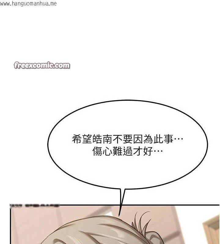 韩国漫画熟女交换计划韩漫_熟女交换计划-第22话-趁姐姐睡著偷偷来…在线免费阅读-韩国漫画-第42张图片