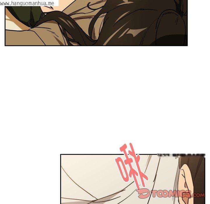 韩国漫画下班后的例行恋爱韩漫_下班后的例行恋爱-第58话在线免费阅读-韩国漫画-第104张图片
