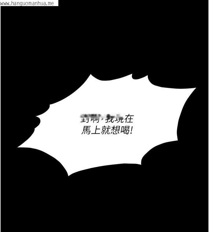 韩国漫画鲁蛇社畜的金手指韩漫_鲁蛇社畜的金手指-第24话-初尝乳汁的美味!在线免费阅读-韩国漫画-第78张图片