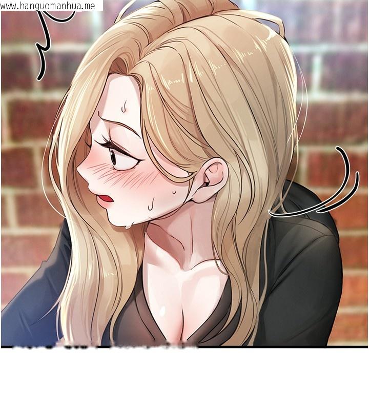 韩国漫画Beautiful-Days韩漫_Beautiful-Days-第38话-动弹不得的小太妹在线免费阅读-韩国漫画-第43张图片