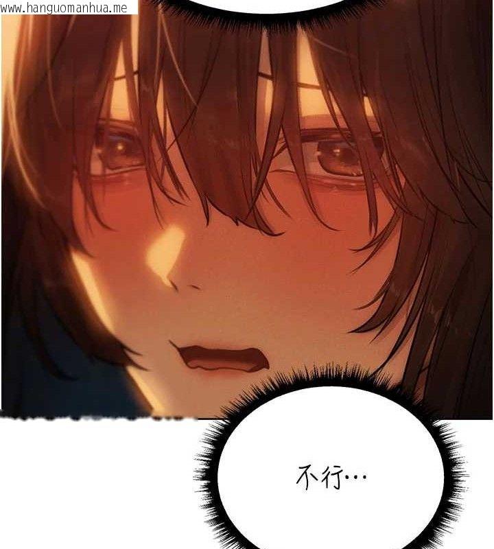 韩国漫画人妻猎人韩漫_人妻猎人-第87话-点开胴体涌泉穴在线免费阅读-韩国漫画-第155张图片