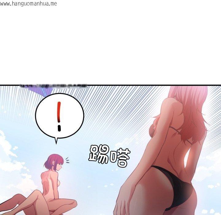 韩国漫画她的直播间韩漫_她的直播间-第14话在线免费阅读-韩国漫画-第94张图片