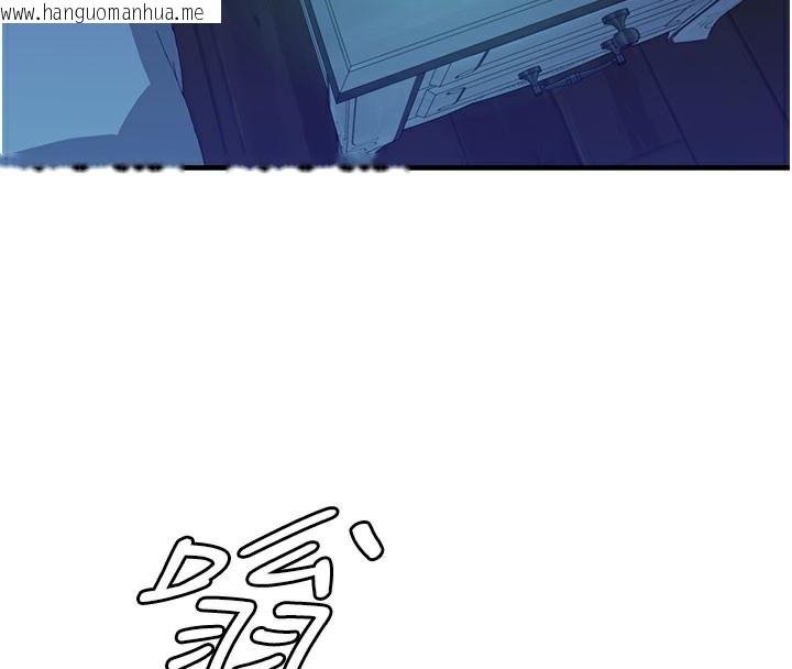 韩国漫画继母的香味韩漫_继母的香味-第100话-真心祝你们幸福在线免费阅读-韩国漫画-第4张图片