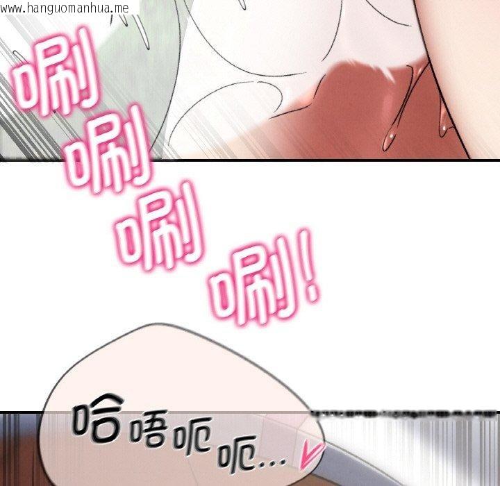 韩国漫画危险同学会韩漫_危险同学会-第72话在线免费阅读-韩国漫画-第174张图片