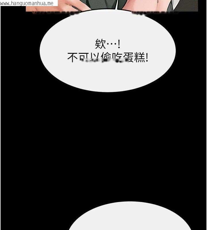 韩国漫画继母与继姐韩漫_继母与继姐-第74话-孤男寡女共处一室在线免费阅读-韩国漫画-第43张图片