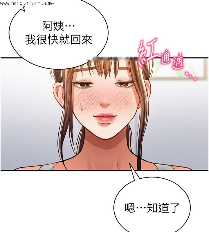 韩国漫画私密视角韩漫_私密视角-第34话-满脑子色色的湘柔在线免费阅读-韩国漫画-第152张图片