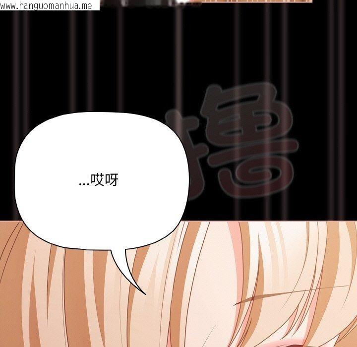 韩国漫画幸福来得太突然韩漫_幸福来得太突然-第28话在线免费阅读-韩国漫画-第153张图片