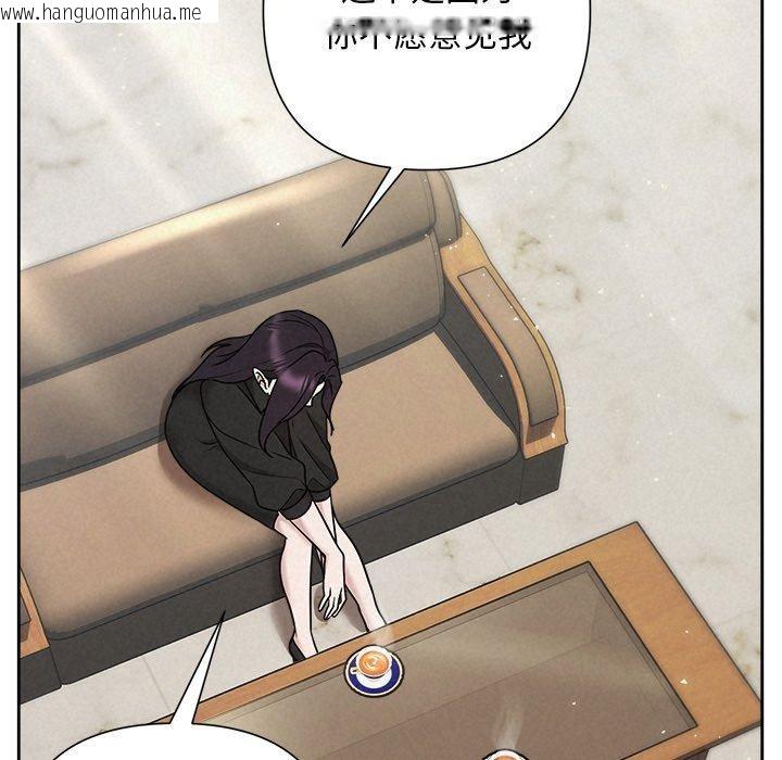 韩国漫画被吞噬的夜韩漫_被吞噬的夜-第40话在线免费阅读-韩国漫画-第22张图片