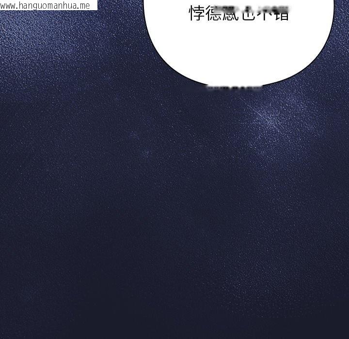 韩国漫画摸鱼生存指南韩漫_摸鱼生存指南-第1话在线免费阅读-韩国漫画-第203张图片