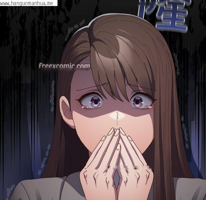 韩国漫画游戏不能这样玩/游戏规则我来定韩漫_游戏不能这样玩/游戏规则我来定-第102话在线免费阅读-韩国漫画-第126张图片