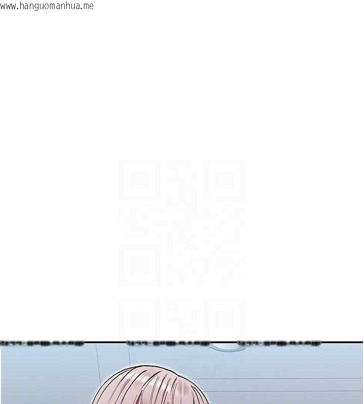 韩国漫画女神都在看这些?韩漫_女神都在看这些?-第37话-小母狗涵英在线免费阅读-韩国漫画-第124张图片