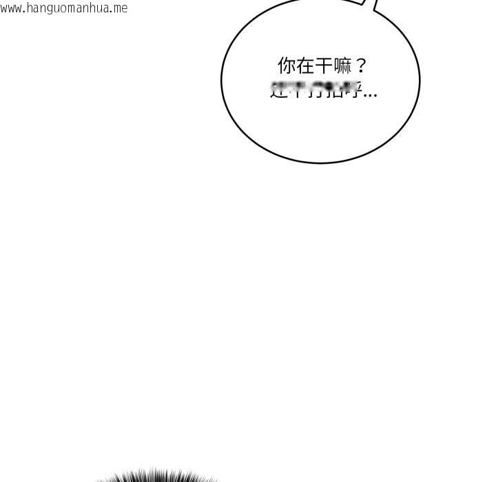 韩国漫画当狗不丢人韩漫_当狗不丢人-第10话在线免费阅读-韩国漫画-第104张图片
