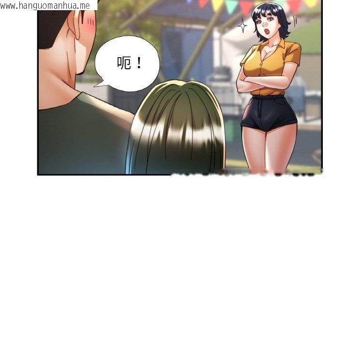韩国漫画已嫁人的她韩漫_已嫁人的她-第30话在线免费阅读-韩国漫画-第26张图片