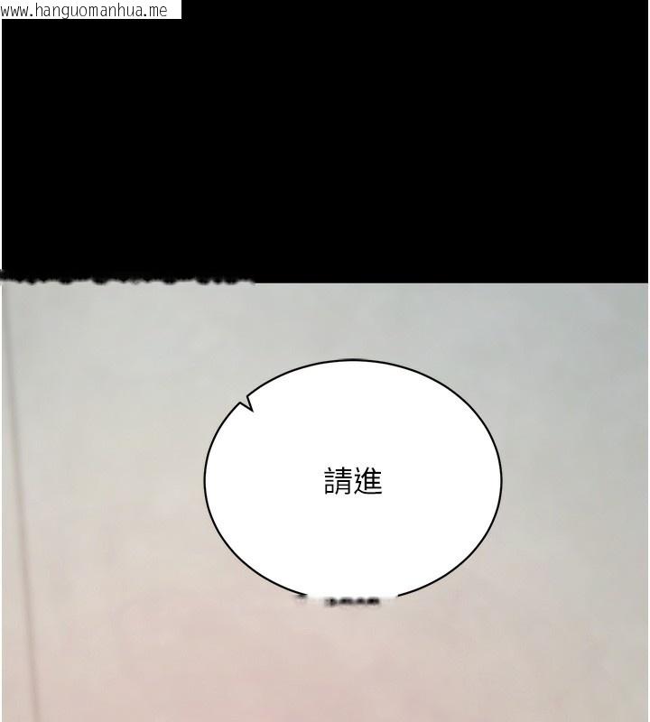 韩国漫画拜脱拜脱App韩漫_拜脱拜脱App-第19话-临场感十足的捆绑游戏在线免费阅读-韩国漫画-第46张图片
