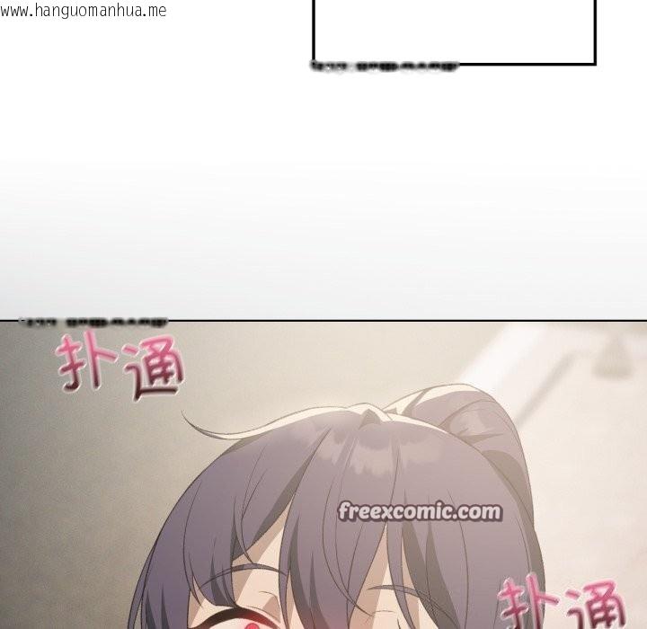 韩国漫画我靠升级逆袭成为大师韩漫_我靠升级逆袭成为大师-第48话在线免费阅读-韩国漫画-第28张图片