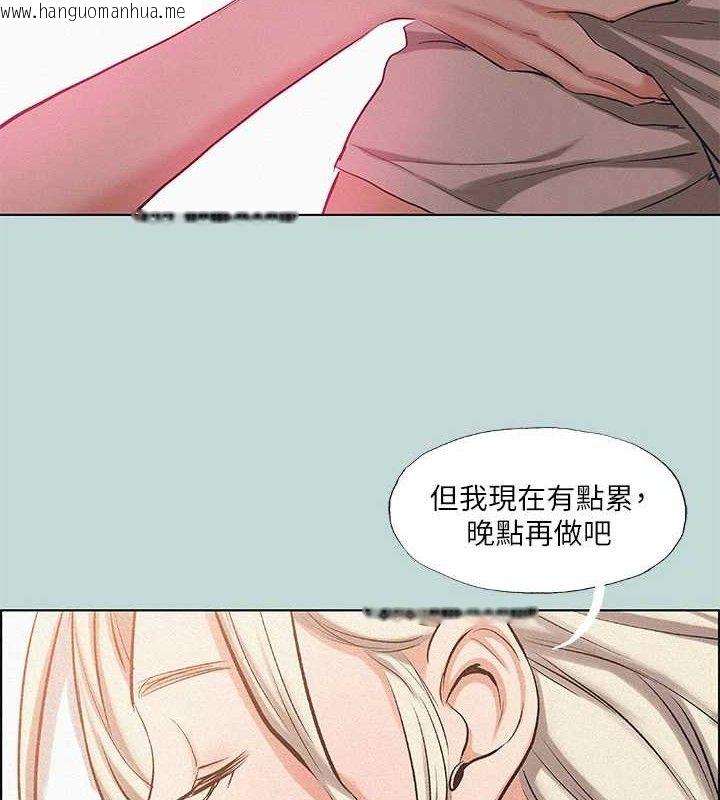 韩国漫画纵夏夜之梦(无码版)韩漫_纵夏夜之梦(无码版)-第84话-偷偷摸摸的分手炮在线免费阅读-韩国漫画-第2张图片