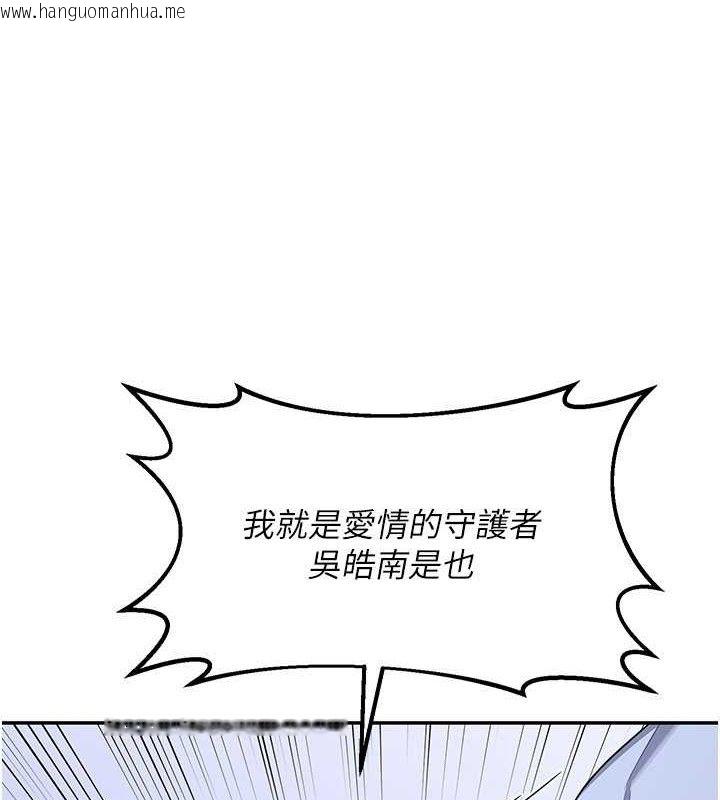 韩国漫画熟女交换计划韩漫_熟女交换计划-第23话-玩具修炼第一章:野外露出在线免费阅读-韩国漫画-第137张图片