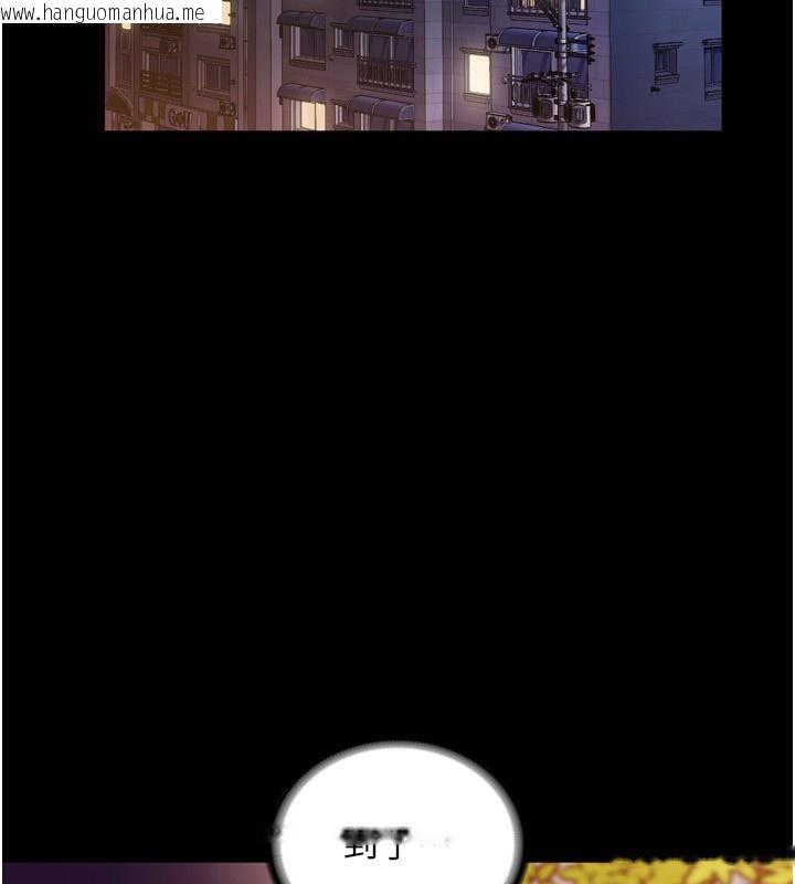 韩国漫画老板娘的诱惑韩漫_老板娘的诱惑-第58话-淫乱的欲擒故纵在线免费阅读-韩国漫画-第41张图片