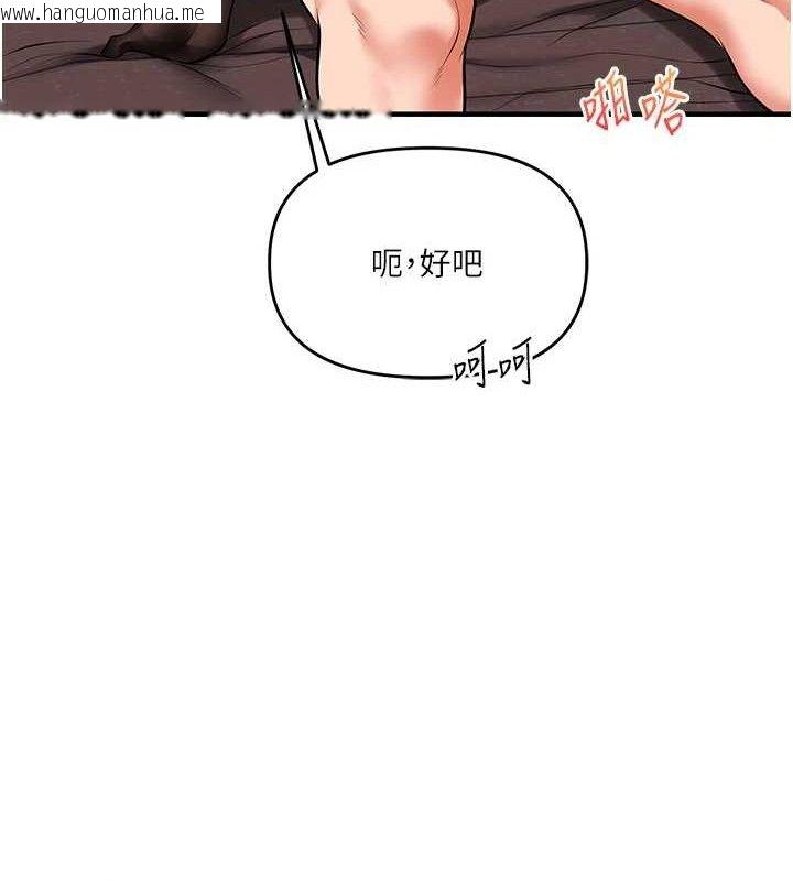 韩国漫画玩转学姐韩漫_玩转学姐-第65话-举双脚大玩臣服play在线免费阅读-韩国漫画-第68张图片