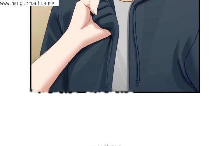 韩国漫画当狗不丢人韩漫_当狗不丢人-第10话在线免费阅读-韩国漫画-第4张图片