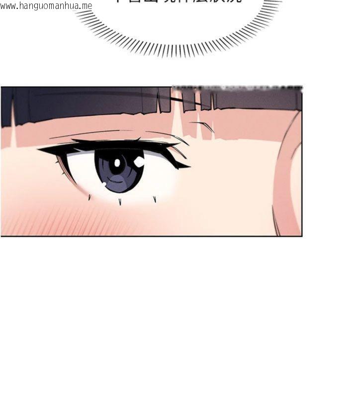 韩国漫画我的掌上明珠韩漫_我的掌上明珠-第13话-性教育老师是亲叔叔?!在线免费阅读-韩国漫画-第183张图片