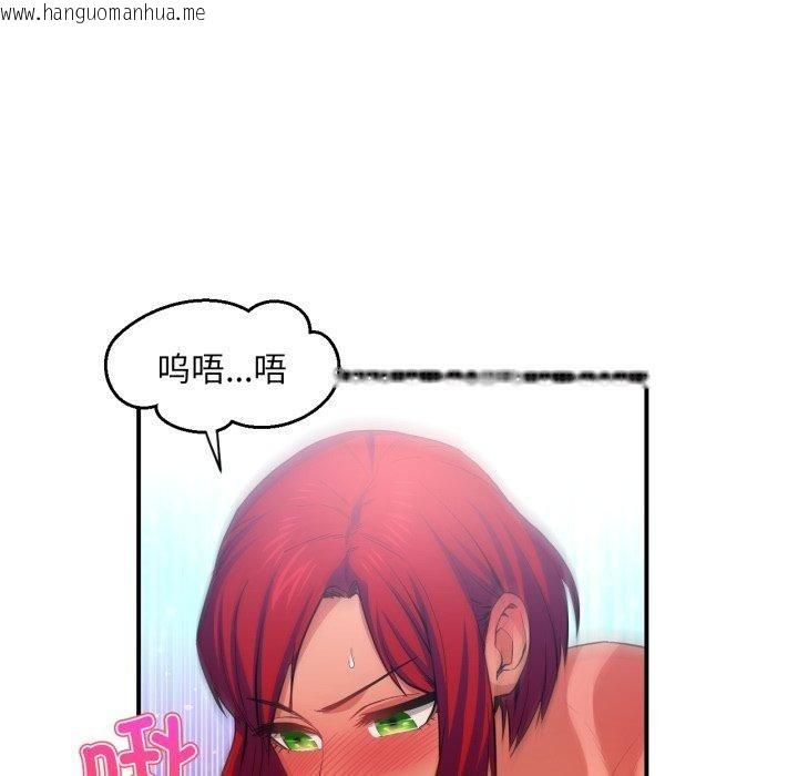 韩国漫画她的直播间韩漫_她的直播间-第14话在线免费阅读-韩国漫画-第54张图片