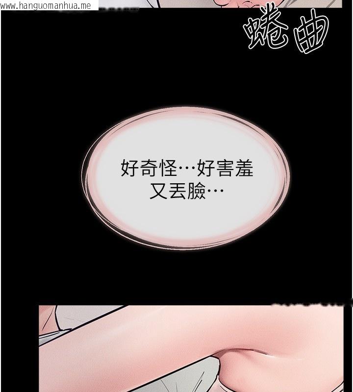 韩国漫画继母与继姐韩漫_继母与继姐-第75话-妈妈来喂饱你好吗?在线免费阅读-韩国漫画-第137张图片