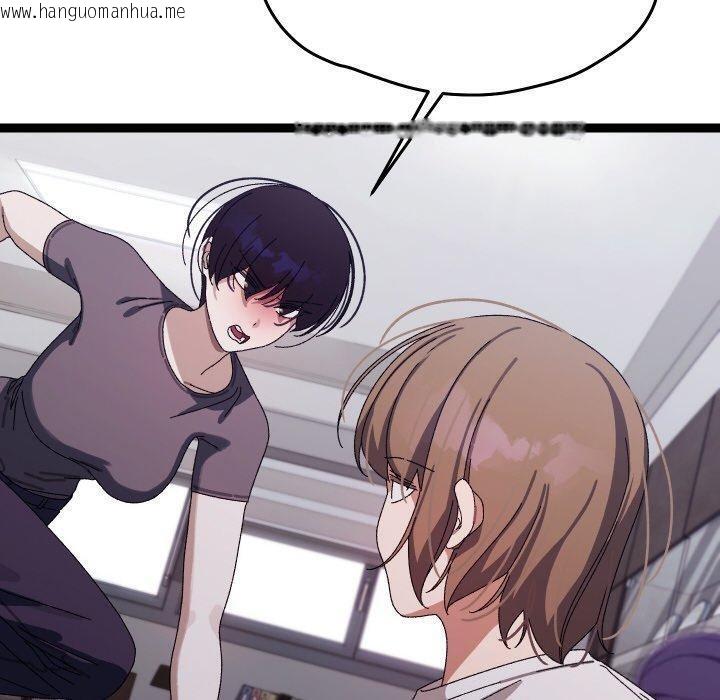 韩国漫画分身使我无限变强韩漫_分身使我无限变强-第18话在线免费阅读-韩国漫画-第130张图片