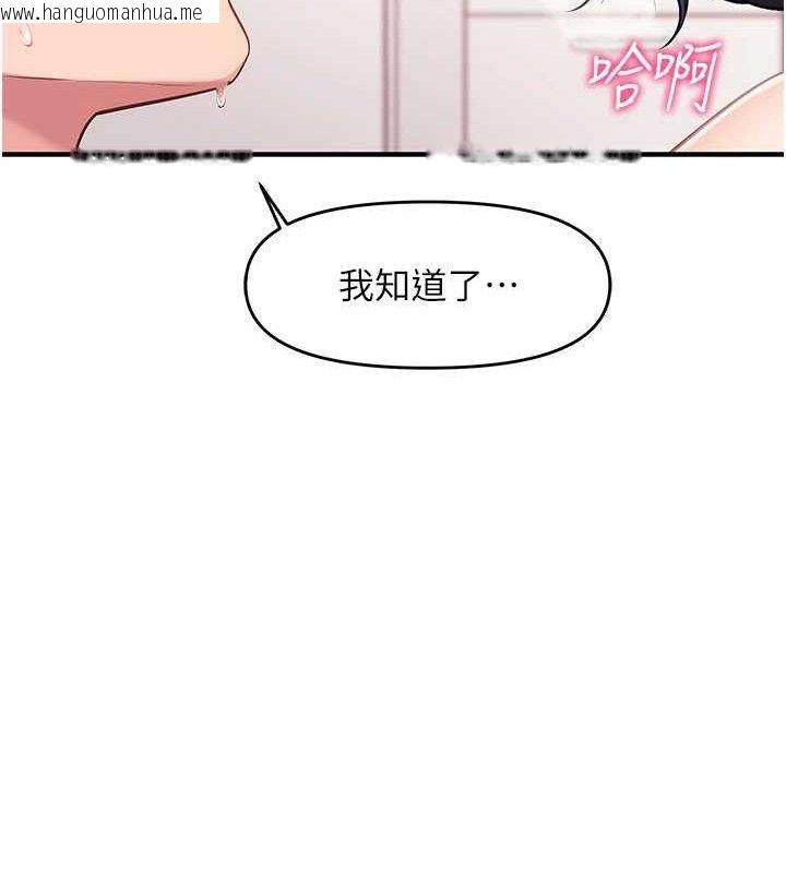 韩国漫画报告女班长:一根突起韩漫_报告女班长:一根突起-第5话-无套内射上官在线免费阅读-韩国漫画-第120张图片